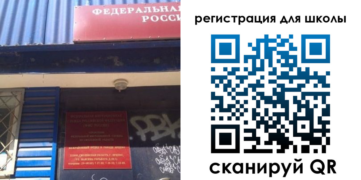 регистрация в Муроме