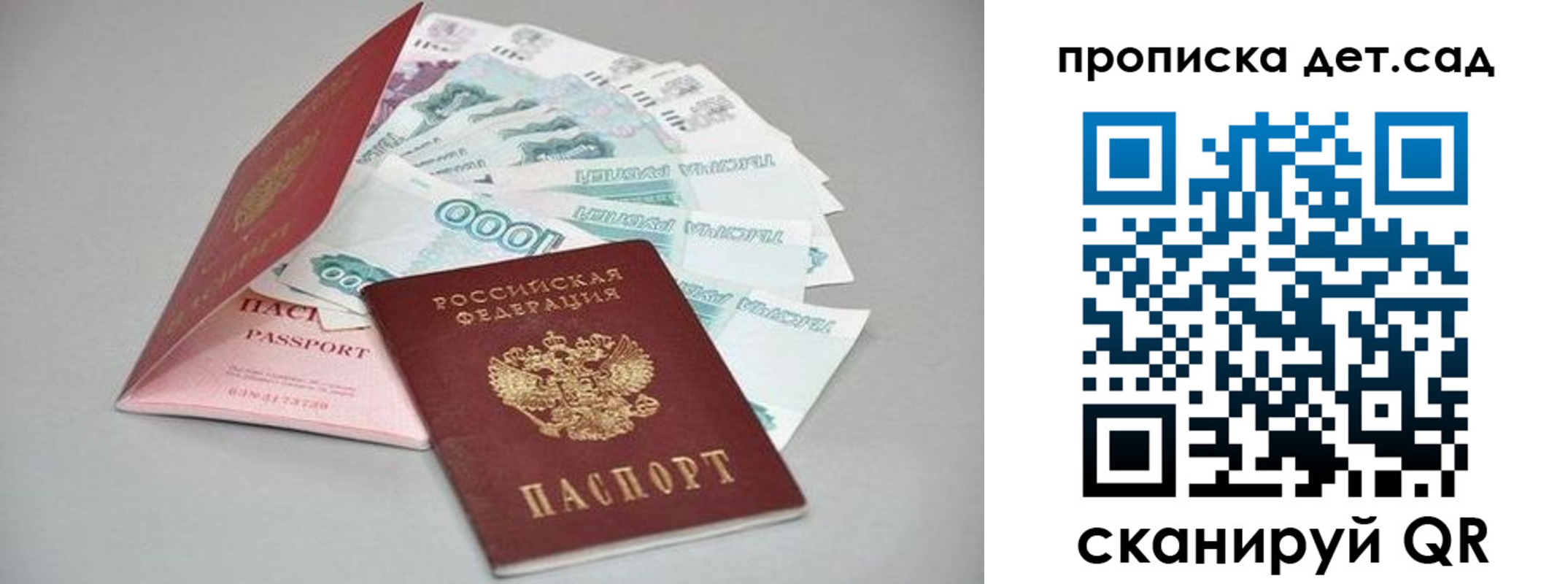 найти адрес прописки в Муроме