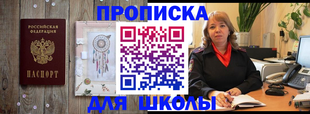пропишу в квартире в Муроме