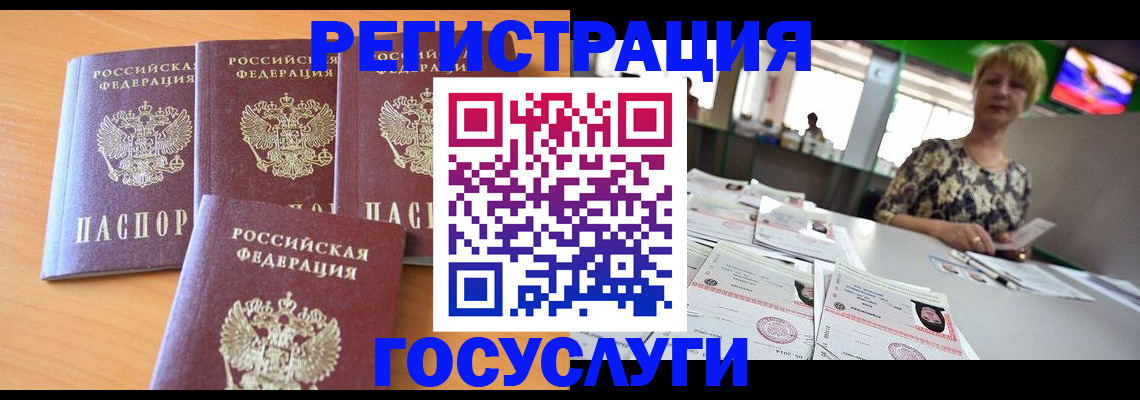 прописка в квартире в Муроме